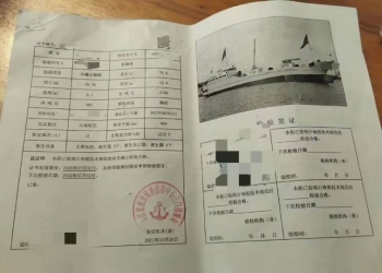 鱼船 福建 漳州市