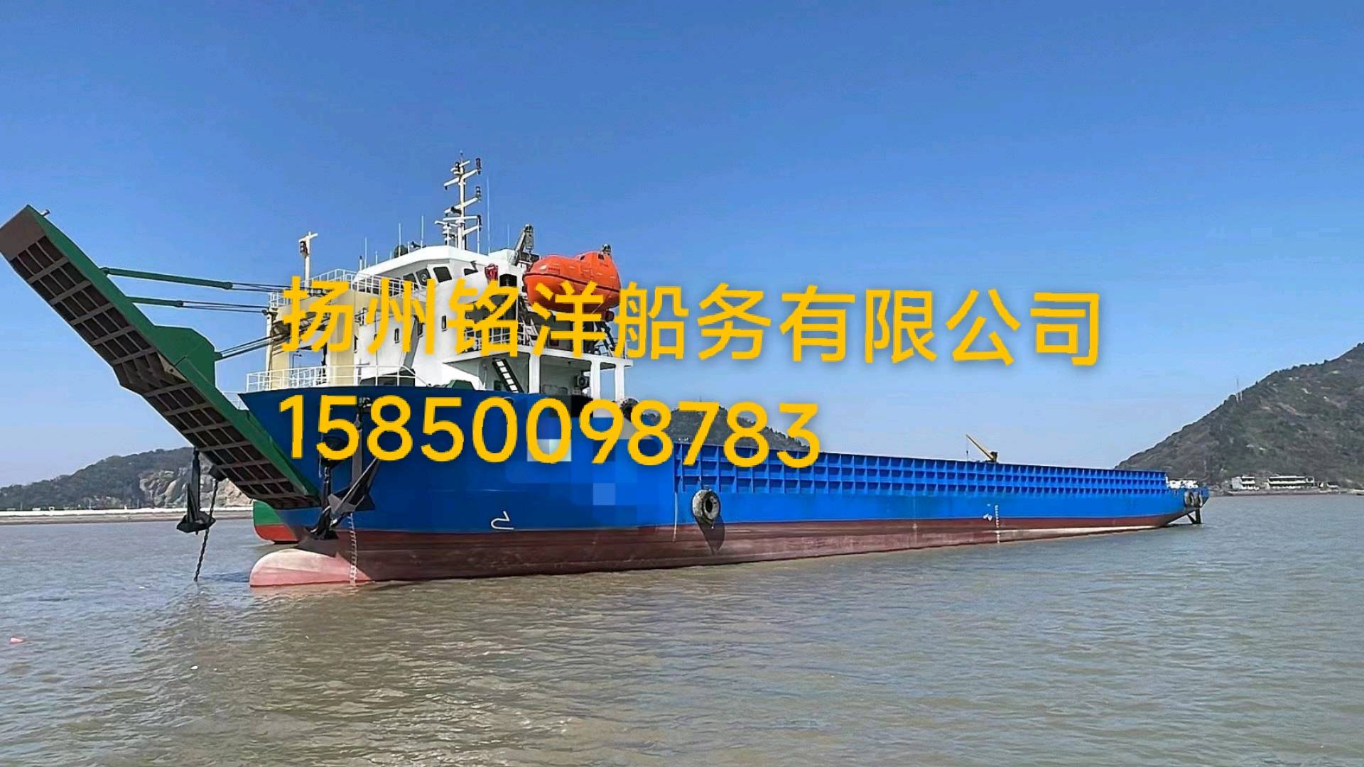出售： 高品质前驾驳船！！ 新造6100吨前驾甲板驳 江苏 扬州市-2.jpg