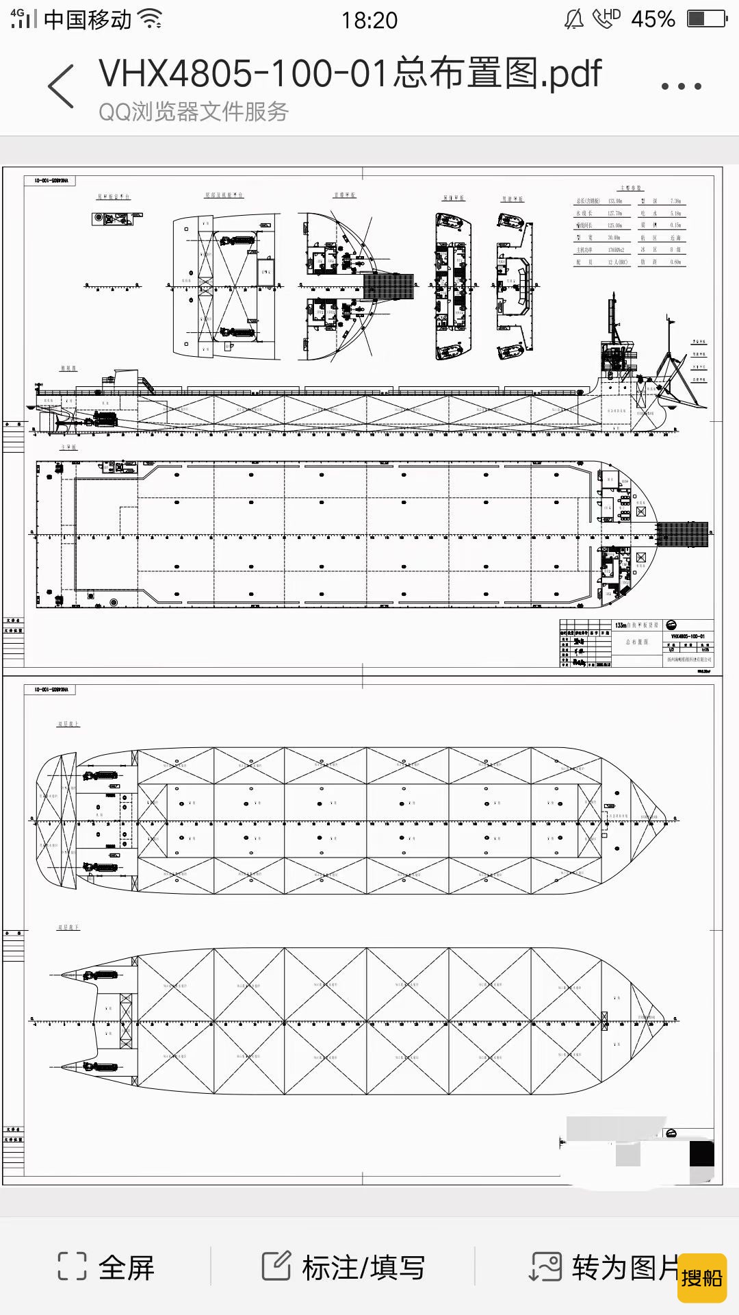 出租出售2021新造前驾甲板船-2.jpg