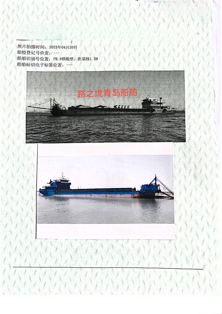 后驾驶甲板驳 山东 青岛市-2.jpg