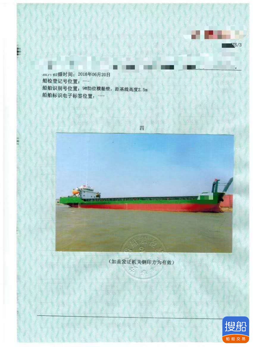 甲板货船 浙江 宁波市-3.jpg