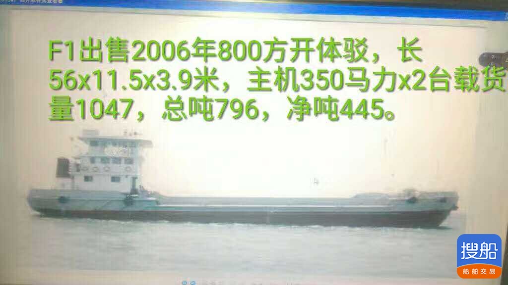 打包出售一组疏浚船 福建 宁德市-3.jpg