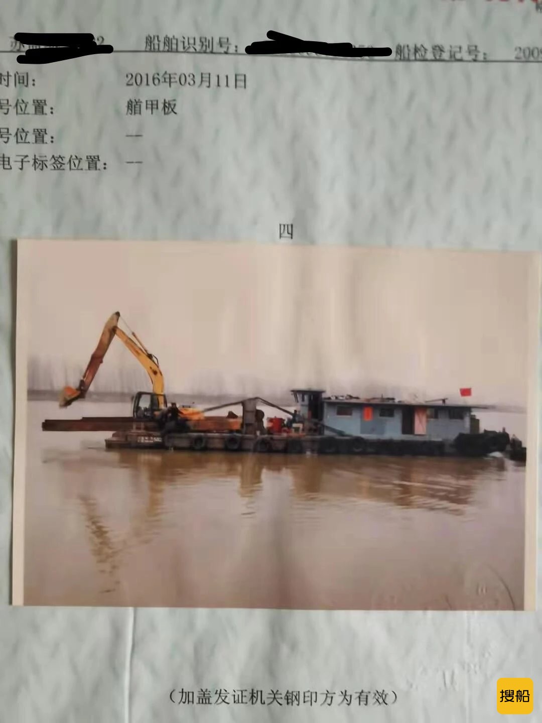 吉船出售-2.jpg