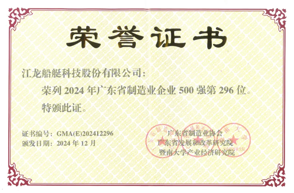 20241205153202116-e1733383951283.png