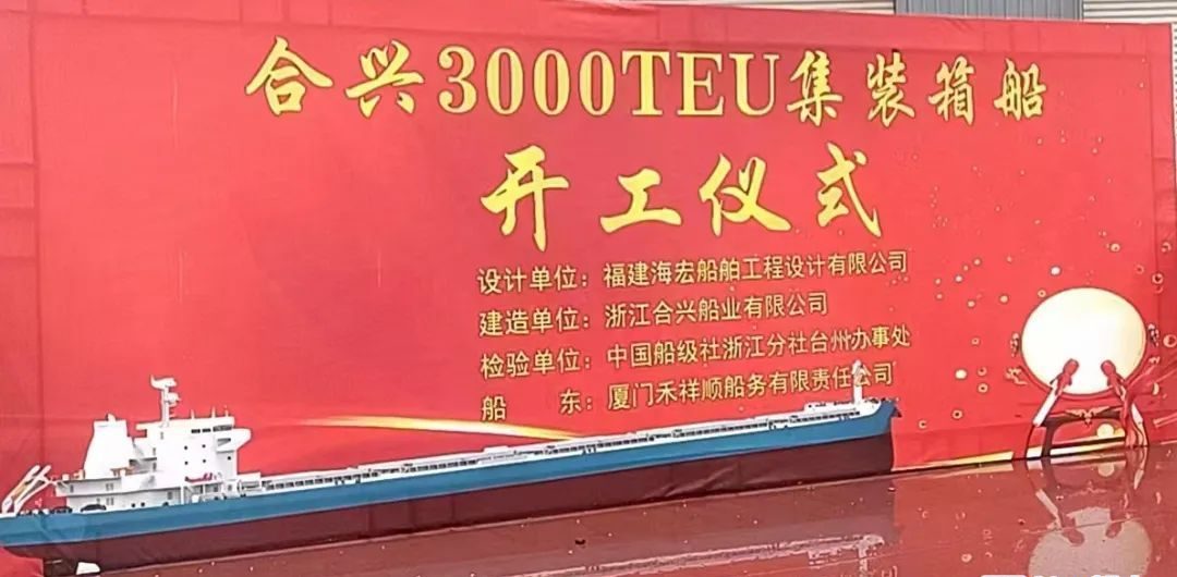 20241214223923404-e1734187180463.jpg