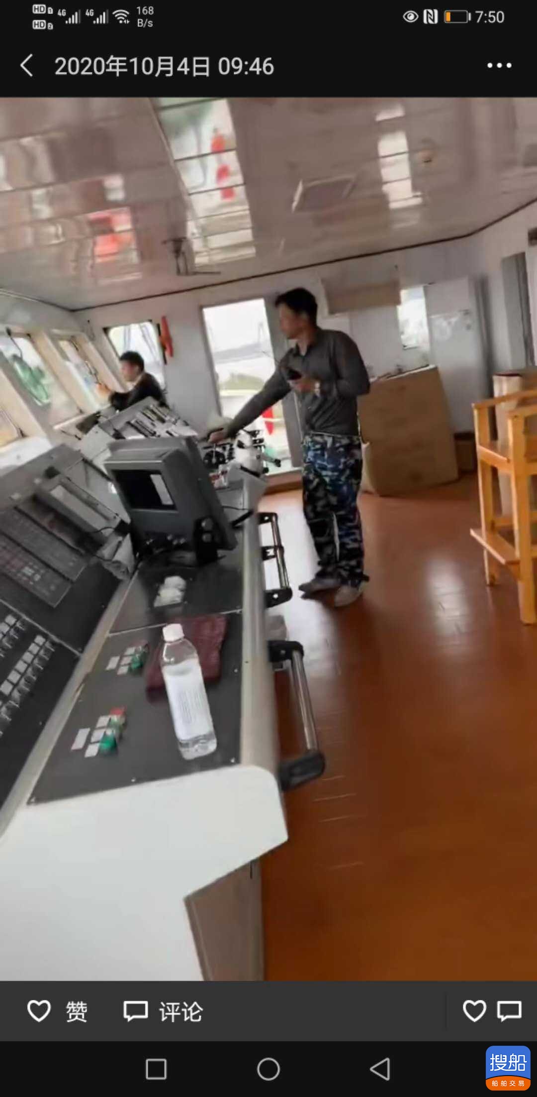 自卸沙船 山东 青岛市-2.jpg