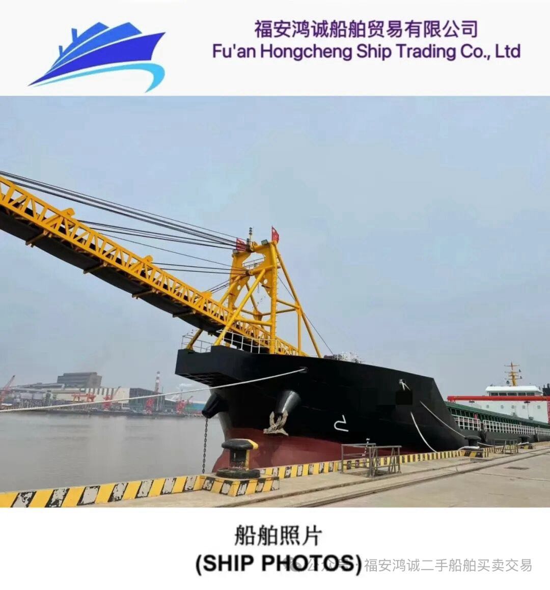 出售：7000吨沿海自卸砂船 建造年份：2021年 建造地址：中国 江苏 福建 宁德市-2.jpg